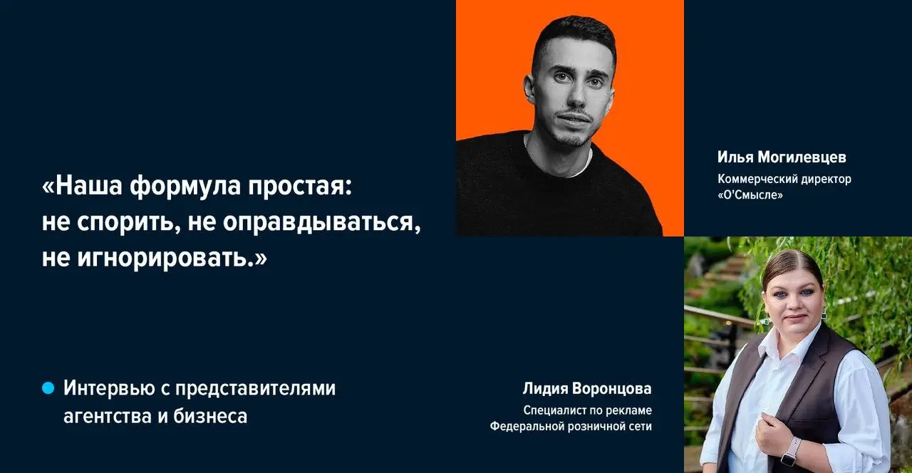 Как превратить страницу магазина в живое сообщество
Федеральная сеть дискаунтеров Доброцен вместе с агентством О Смысле перезапустила соцсети и за время сотрудничества привлекла 133 743 новых подписчи... | Сетка — социальная сеть от hh.ru