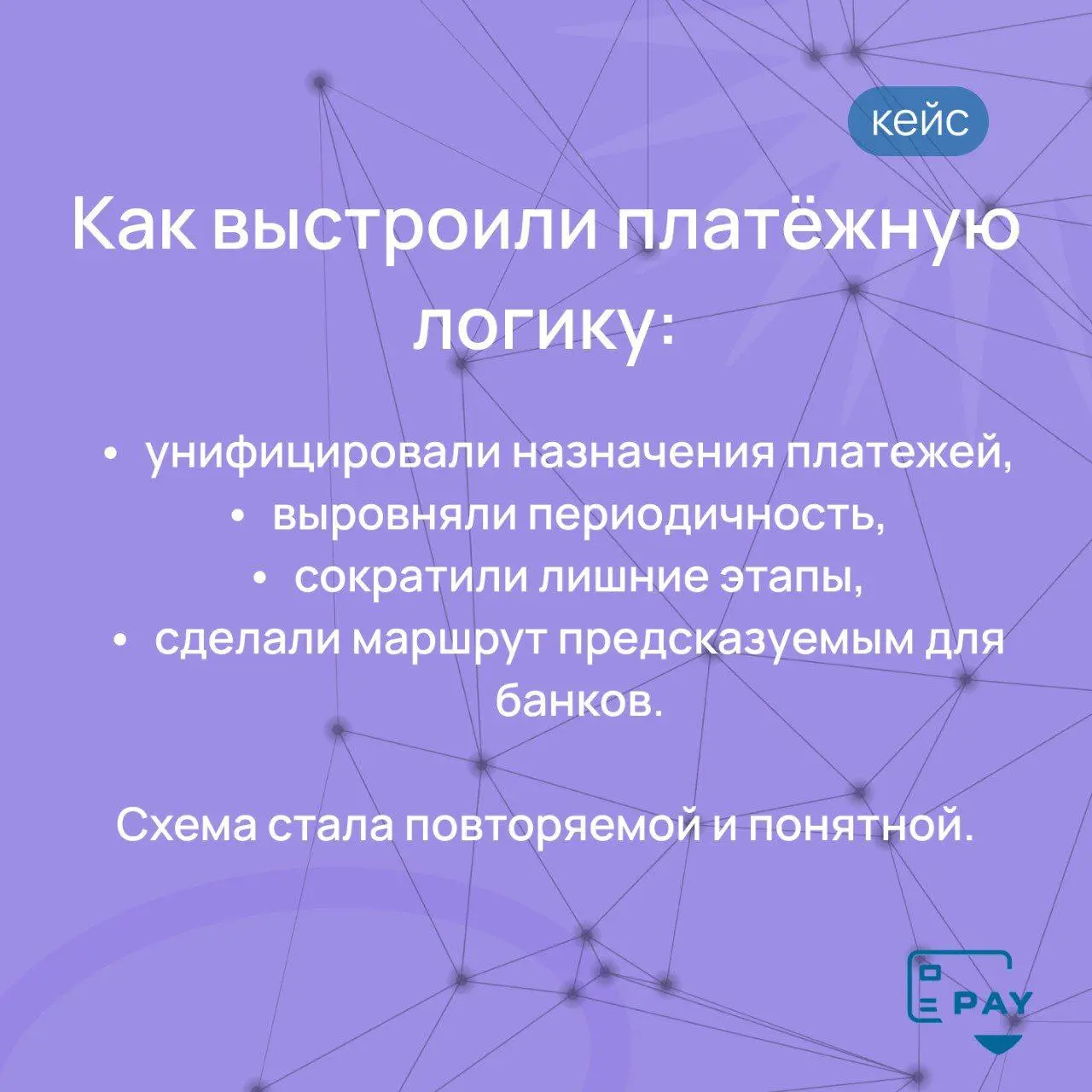 Кейс: бизнес работает с подрядчиками в 3 странах — как выстроили единую платёжную логику
Когда у бизнеса один зарубежный подрядчик, платёж ещё можно «дотянуть руками» | Сетка — социальная сеть от hh.ru