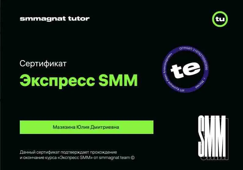 Network member avatar