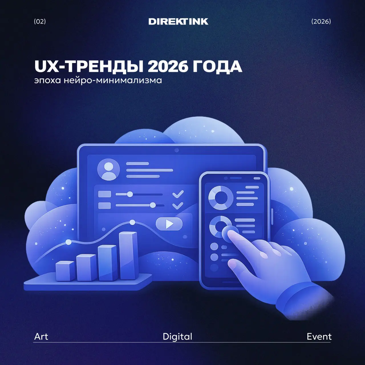 🚀Вы тоже закрываете сайты, где нужно думать?
Где кнопка спрятана, текст мелкий, а экран орёт баннерами.
Пользователь больше не «изучает интерфейс» — он либо понимает всё за секунду, либо уходит | Сетка — социальная сеть от hh.ru