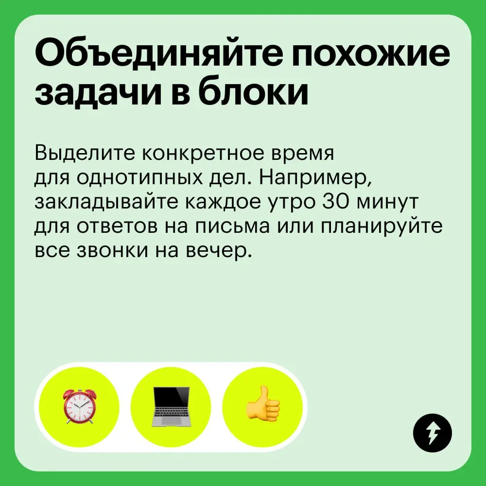 🌿 Тесто, а что ты делаешь?
💻 Я управляю временем.
🌿 Ты же просто сидишь за работой.
💻 Да.
➡️ Еще больше техник для управления днем, неделей, годом, вечностью — здесь.
#тайм | Сетка — социальная сеть от hh.ru