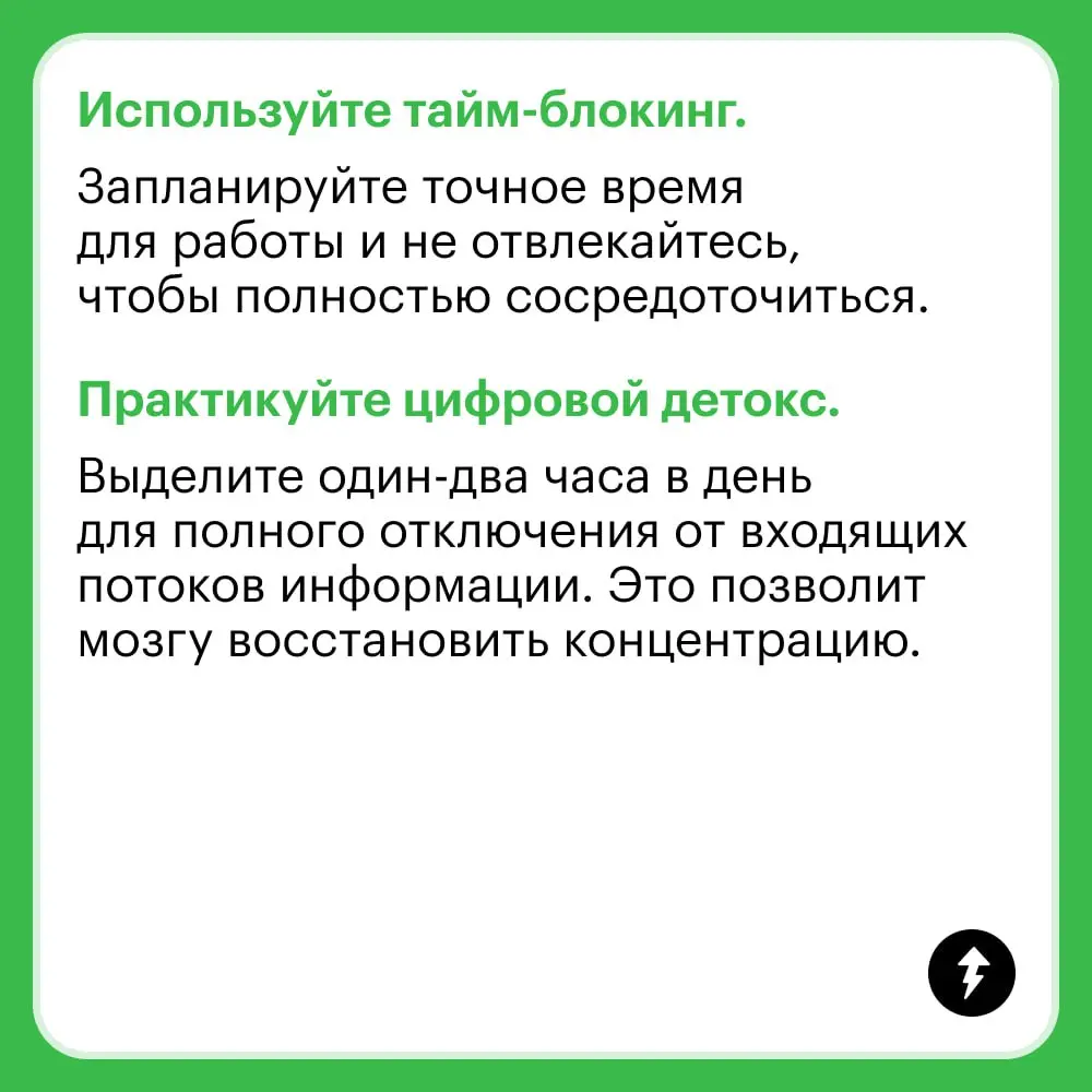 🌿 Тесто, а что ты делаешь?
💻 Я управляю временем.
🌿 Ты же просто сидишь за работой.
💻 Да.
➡️ Еще больше техник для управления днем, неделей, годом, вечностью — здесь.
#тайм | Сетка — социальная сеть от hh.ru