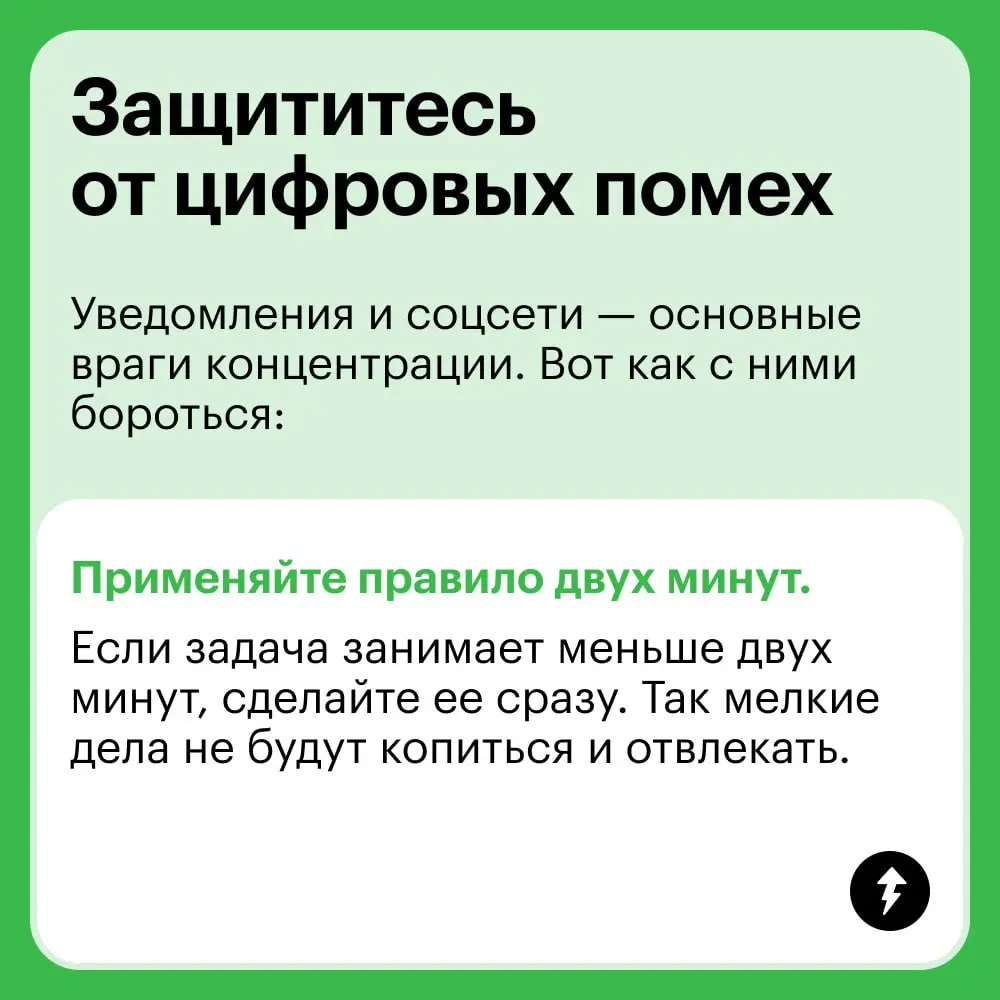 🌿 Тесто, а что ты делаешь?
💻 Я управляю временем.
🌿 Ты же просто сидишь за работой.
💻 Да.
➡️ Еще больше техник для управления днем, неделей, годом, вечностью — здесь.
#тайм | Сетка — социальная сеть от hh.ru
