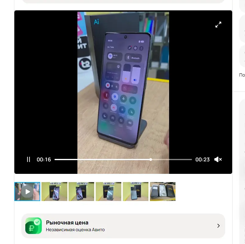 Видео на Авито продаёт быстрее, чем фото | Сетка — социальная сеть от hh.ru