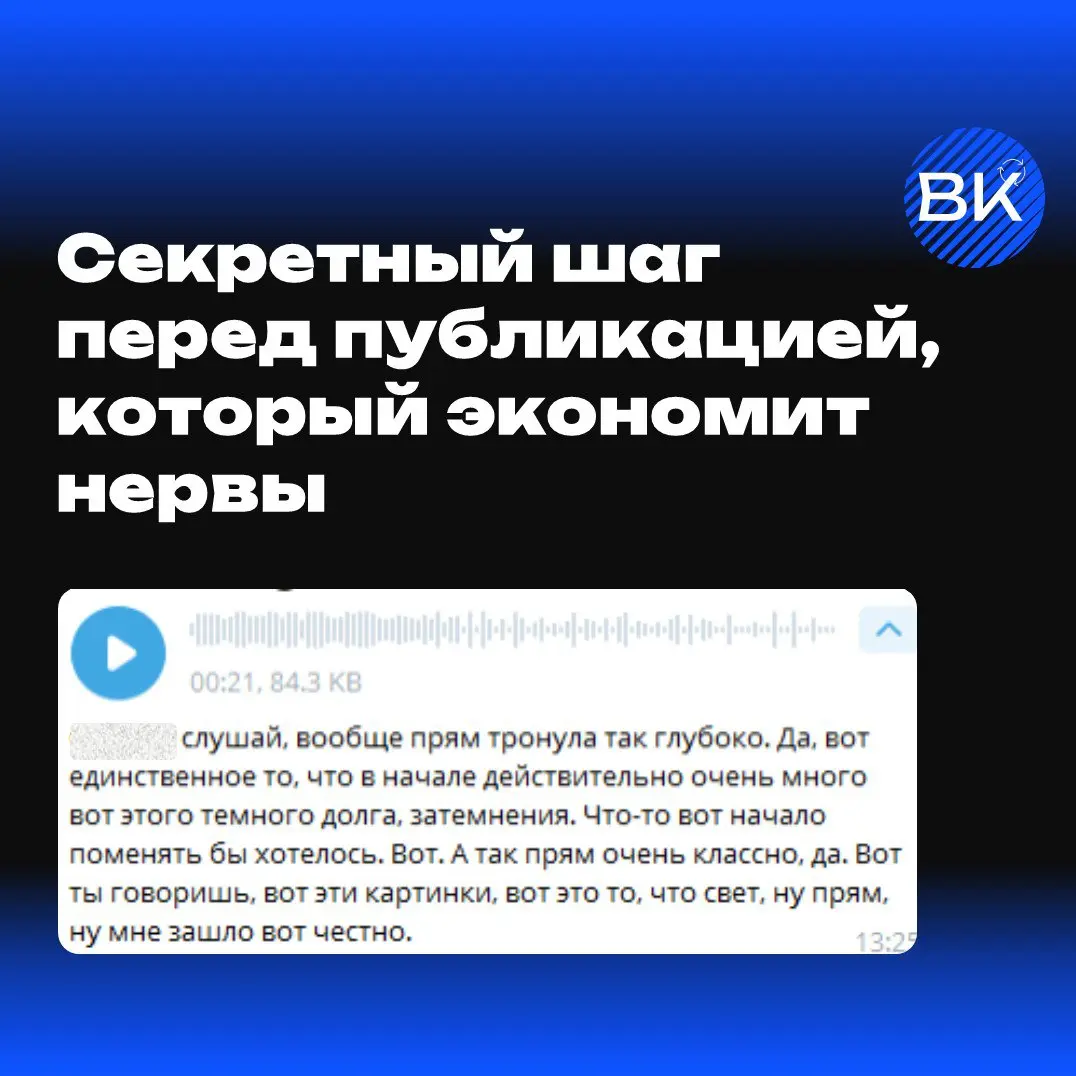 Что на самом деле останавливает большинство экспертов в создании видеоконтента?
Многие думают, что главная преграда — это технические сложности | Сетка — социальная сеть от hh.ru