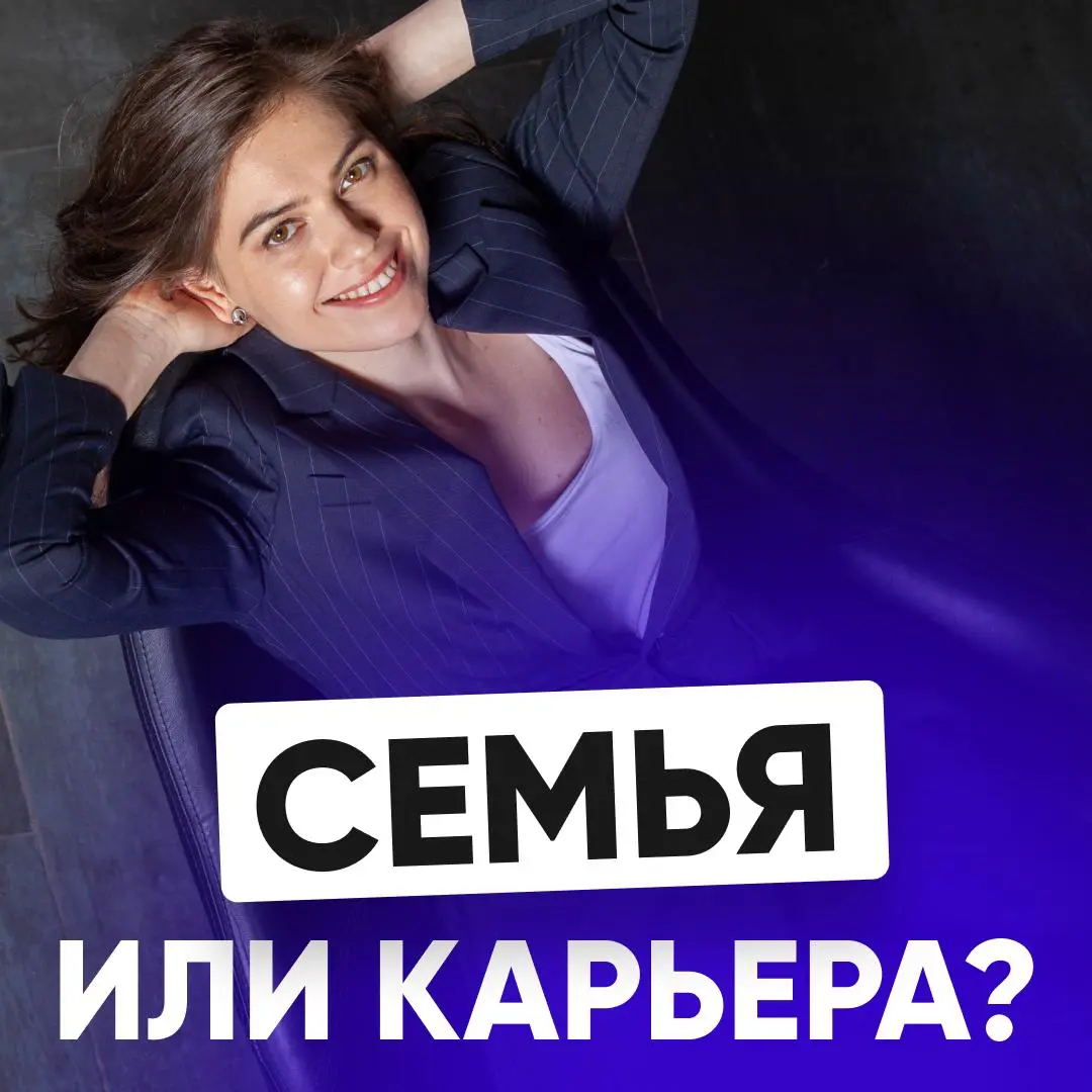 🎖 Периодически слышу истории, когда мужчина просит жену выйти на работу, потому что финансово больше не вывозит
Подписчики поделились, как они смотрят на эту ситуацию👇
— Мой бывший муж активно агитиро... | Сетка — социальная сеть от hh.ru