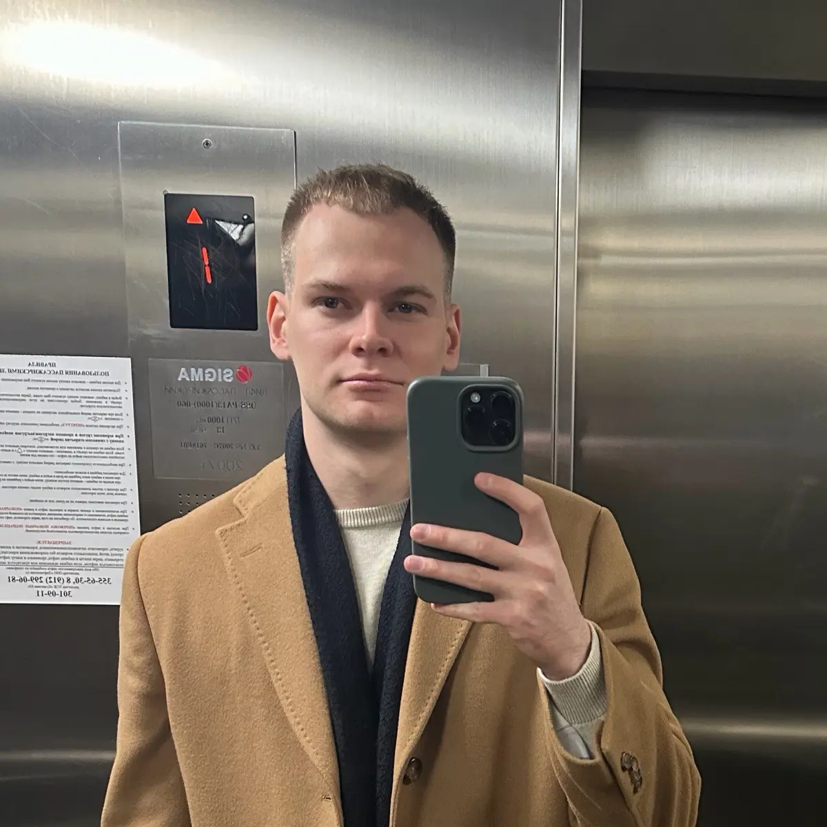 Network member avatar