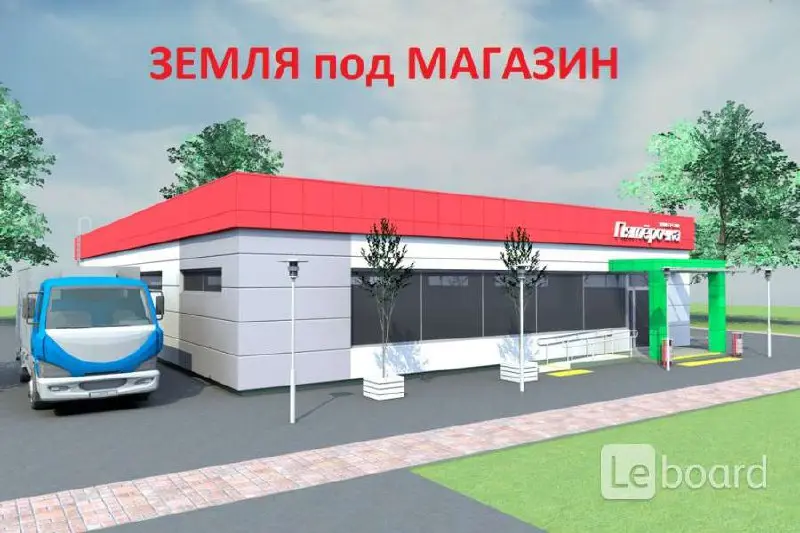 💎Интересное предложение для Вас💎
ПРОДАЖА
Земельный участок под магазин
п | Сетка — социальная сеть от hh.ru