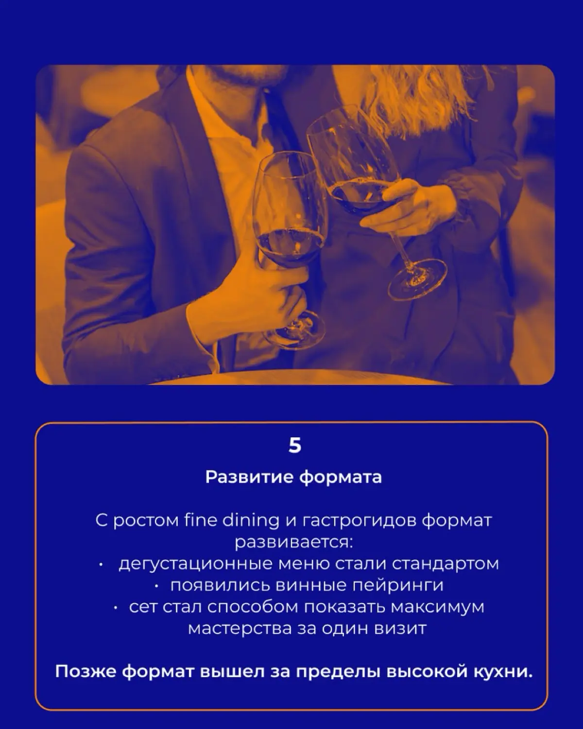 История дегустационных сетов 🥩 | Сетка — социальная сеть от hh.ru
