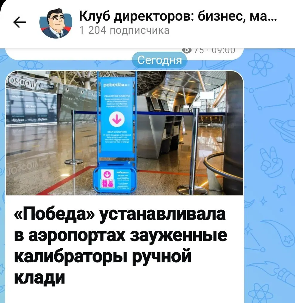Вот такая новость. Опубликовали у нас в Мах, там будут эксклюзивные тексты -» https://max.ru/Dirclub/AZws2eBnWQM | Сетка — социальная сеть от hh.ru