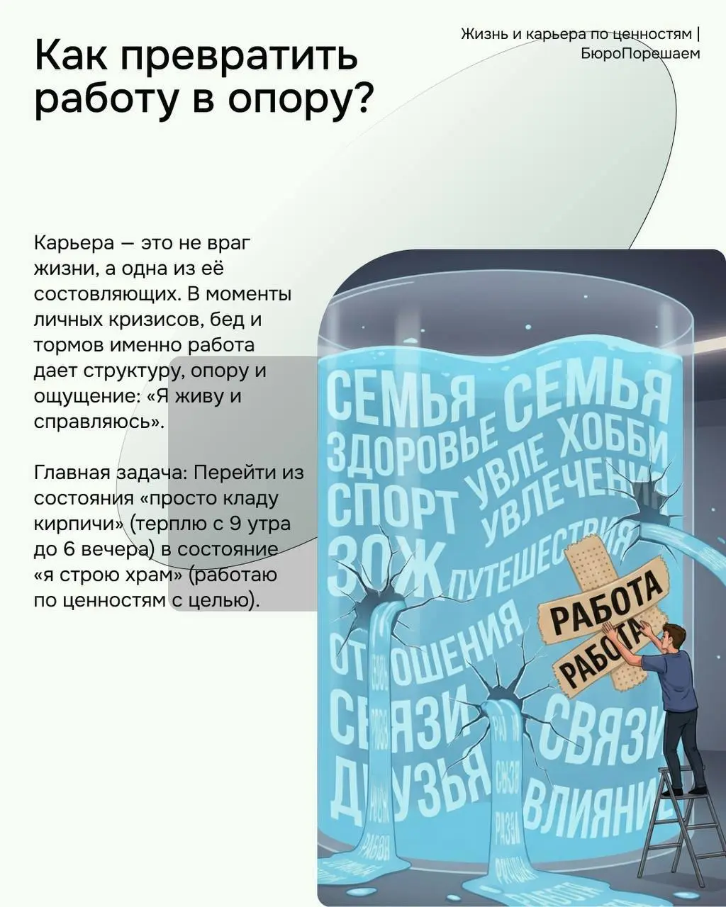 «Вот бы заработать много денег, уволиться и лежать под пальмой»
🛑 Осторожно! Исследования говорят, что эта мечта может вас убить (ну или сделать "недалёким")
Мы глобально задались вопросом: "КАК КАРЬЕ... | Сетка — социальная сеть от hh.ru