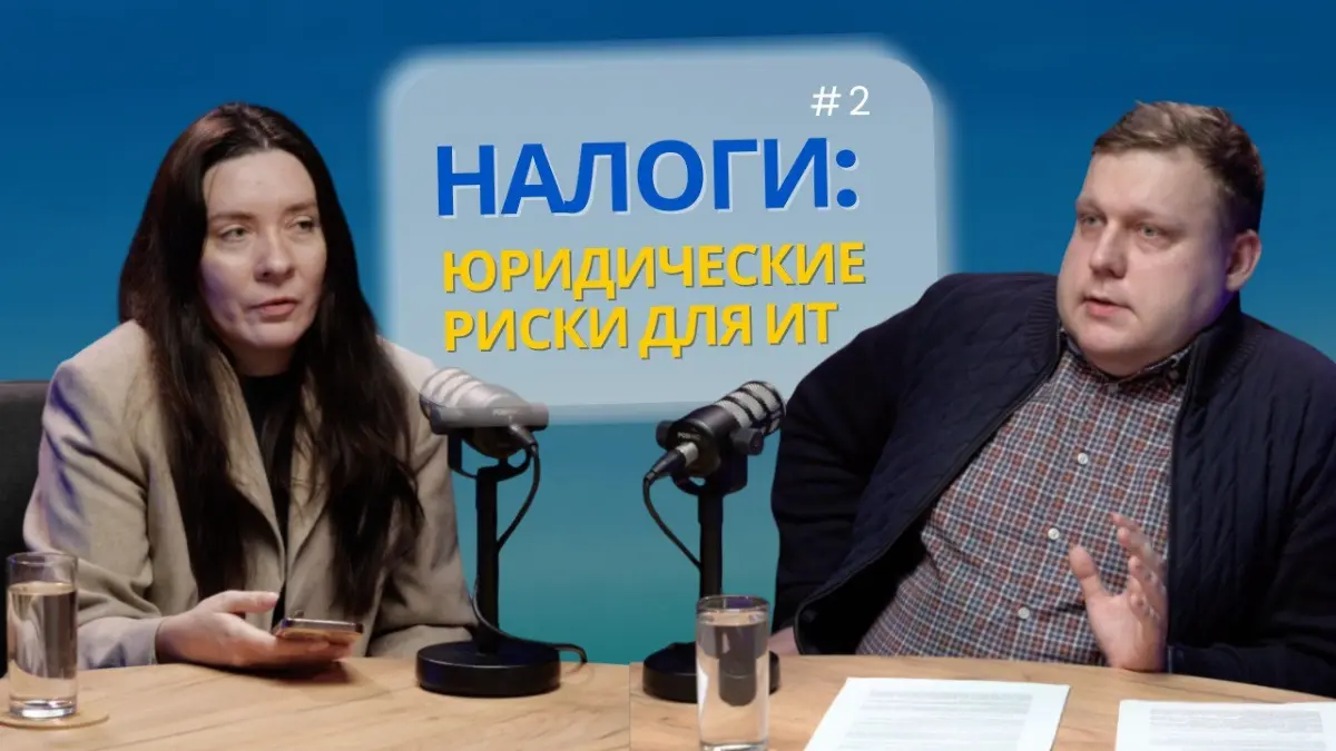 Тааакс.. | Сетка — социальная сеть от hh.ru