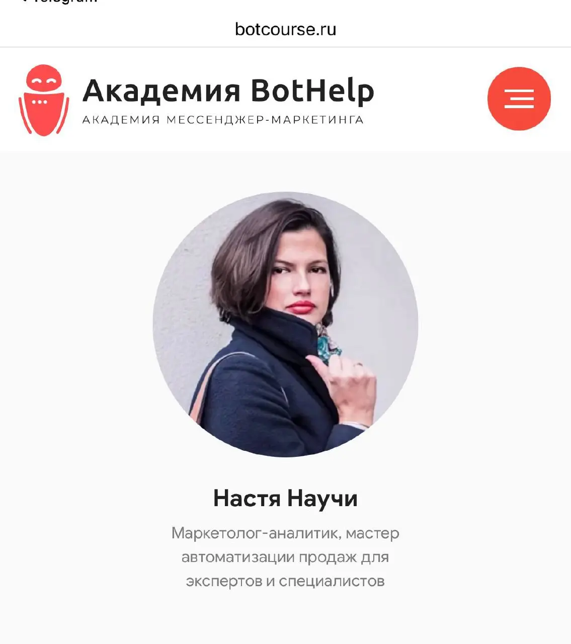 Все хотят “ВОРОНКИ в Telegram”.
Бот. Автоматизация. Кнопки…… “Чтобы продавалось само”.
Но есть правда, которую мало кто выдерживает:
воронка не лечит канал без фундамента | Сетка — социальная сеть от hh.ru