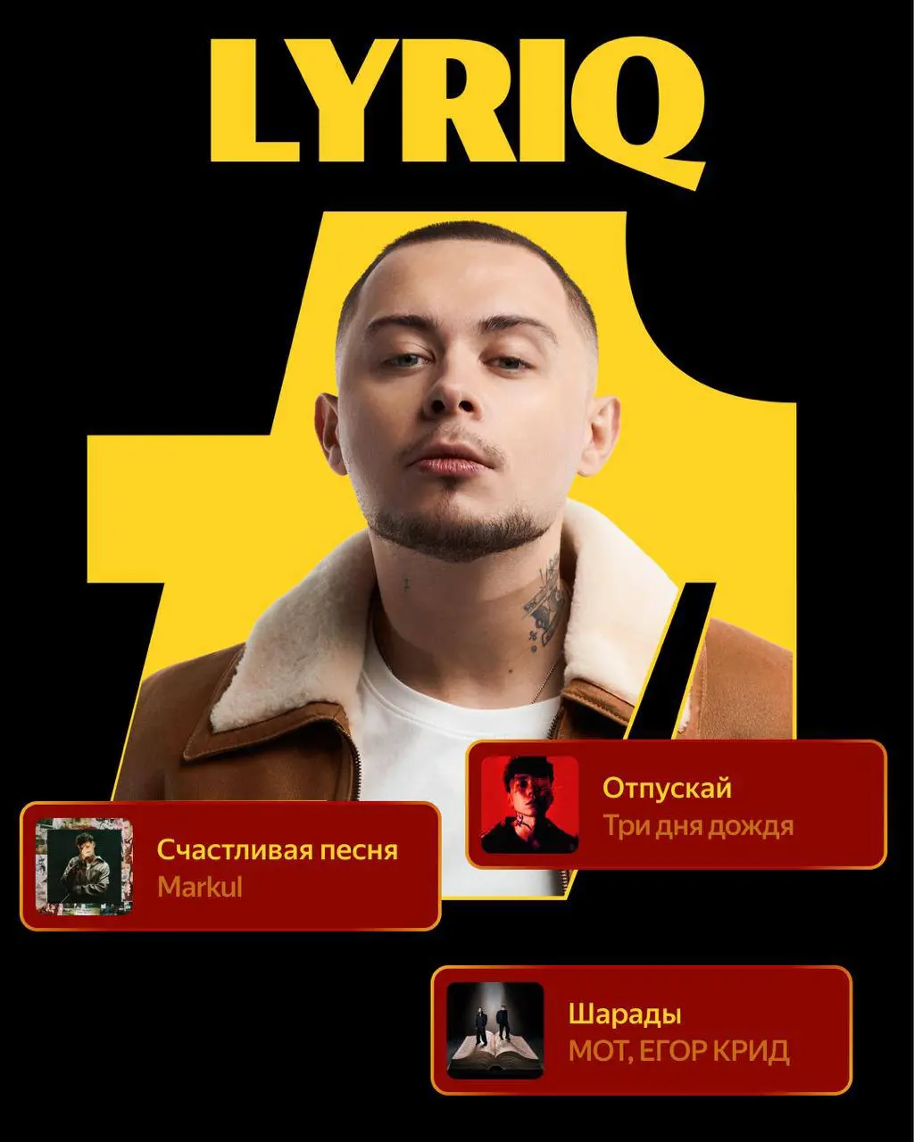 🎧 #digest — Яндекс Музыка запустила плейлисты Prod. by
В Яндекс Музыке появились новые редакционные плейлисты Prod. by, собранные вокруг конкретных саундпродюсеров | Сетка — социальная сеть от hh.ru