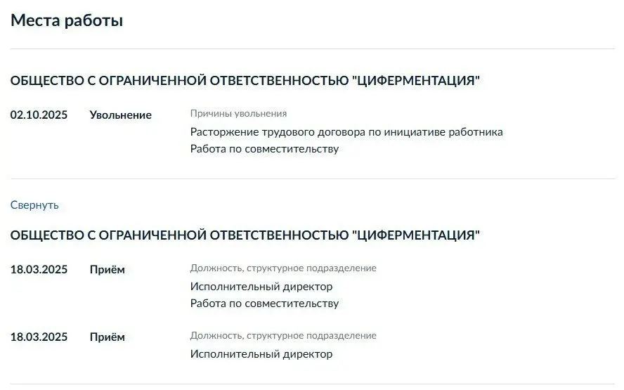📝 Ещё одна запись в трудовой | Сетка — социальная сеть от hh.ru