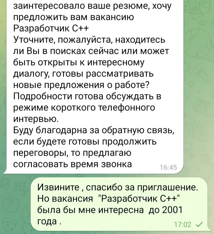Минутка юмора или грусти | Сетка — социальная сеть от hh.ru
