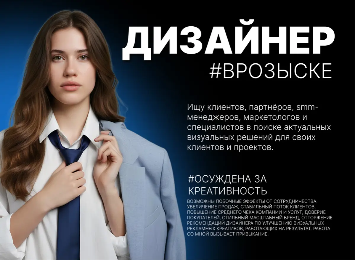 Привет! | Сетка — социальная сеть от hh.ru
