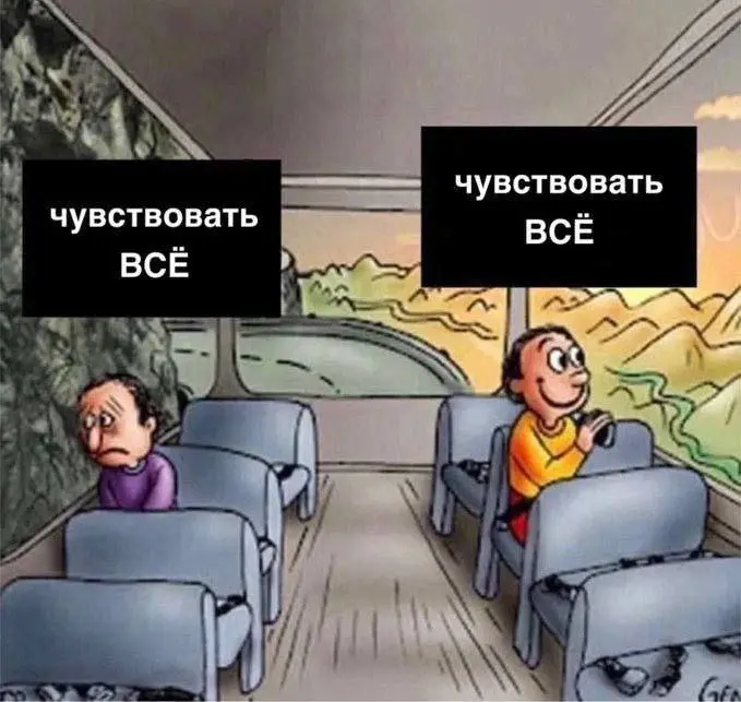 Узнали себя?) | Сетка — социальная сеть от hh.ru
