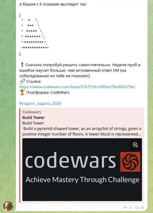 Тихое IT-комьюнити в Телеграме - без рекламы и токсичности | Сетка — социальная сеть от hh.ru