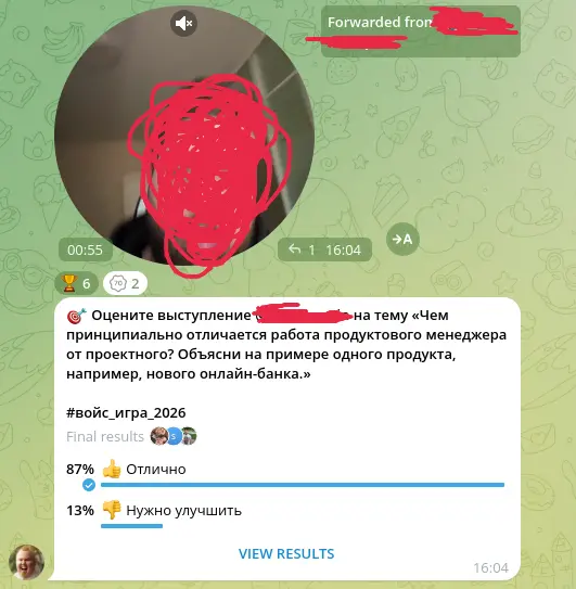 Тихое IT-комьюнити в Телеграме - без рекламы и токсичности | Сетка — социальная сеть от hh.ru