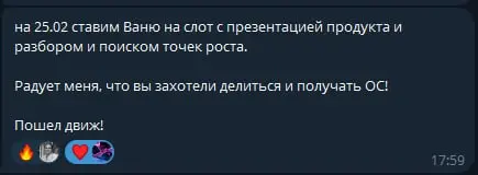 Хочу признаться, что я...
..шёл к этому довольно медленно, с августа 🏃‍♂️
Ну а январь - месяц скоростного роста, а вы говорили, что нельзя откладывать на следующий год 💰 | Сетка — социальная сеть от hh.ru