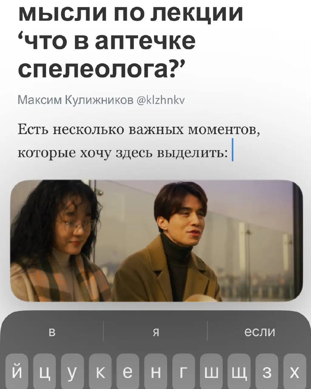 появилась новая привычка
писать тексты — с дорамой
на фоне | Сетка — социальная сеть от hh.ru