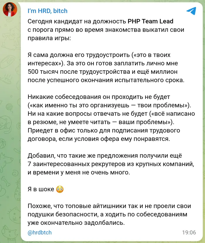 Коротко о ситуации в IT (и не только) | Сетка — социальная сеть от hh.ru