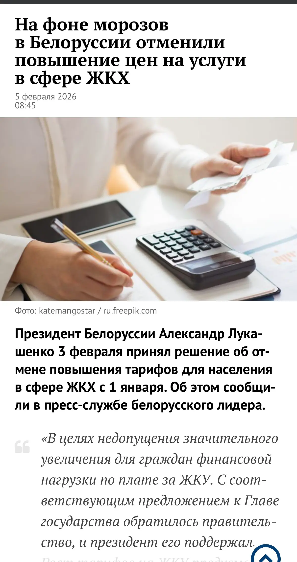 Может PR, но людям приятно! | Сетка — социальная сеть от hh.ru