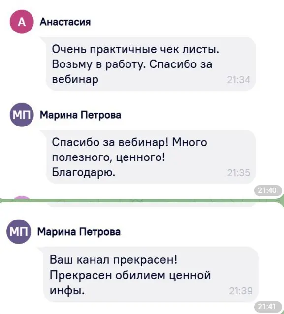 Итоги нашего вебинара — и немного неожиданных поворотов!
Вчера успешно прошёл вебинар «Антикризисный чек‑лист: как остановить скрытый отток лучших сотрудников и не потерять бюджеты и прибыль» | Сетка — социальная сеть от hh.ru
