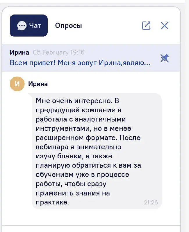Итоги нашего вебинара — и немного неожиданных поворотов!
Вчера успешно прошёл вебинар «Антикризисный чек‑лист: как остановить скрытый отток лучших сотрудников и не потерять бюджеты и прибыль» | Сетка — социальная сеть от hh.ru