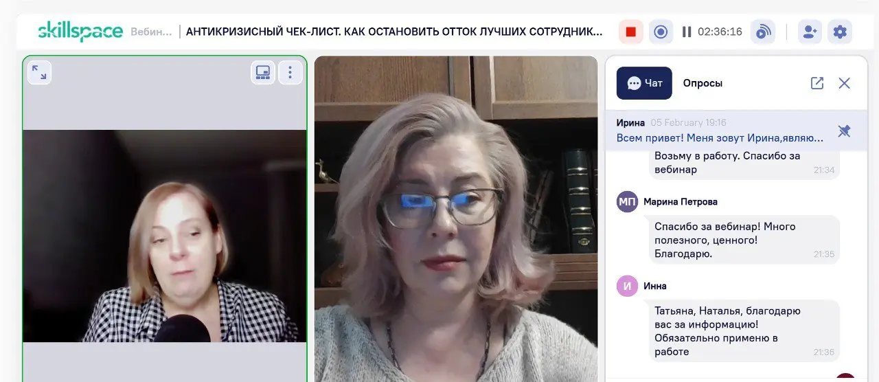 Итоги нашего вебинара — и немного неожиданных поворотов!
Вчера успешно прошёл вебинар «Антикризисный чек‑лист: как остановить скрытый отток лучших сотрудников и не потерять бюджеты и прибыль» | Сетка — социальная сеть от hh.ru