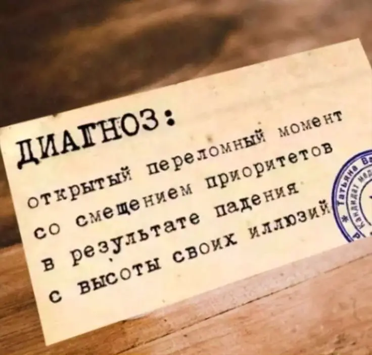 Я все перепробовала, я все знаю и понимаю, но…..
Чаще всего ко мне приходят не с вопросом «кем мне быть». Романтика поиска призвания уже осталась где-то позади, впереди только пенсия | Сетка — социальная сеть от hh.ru