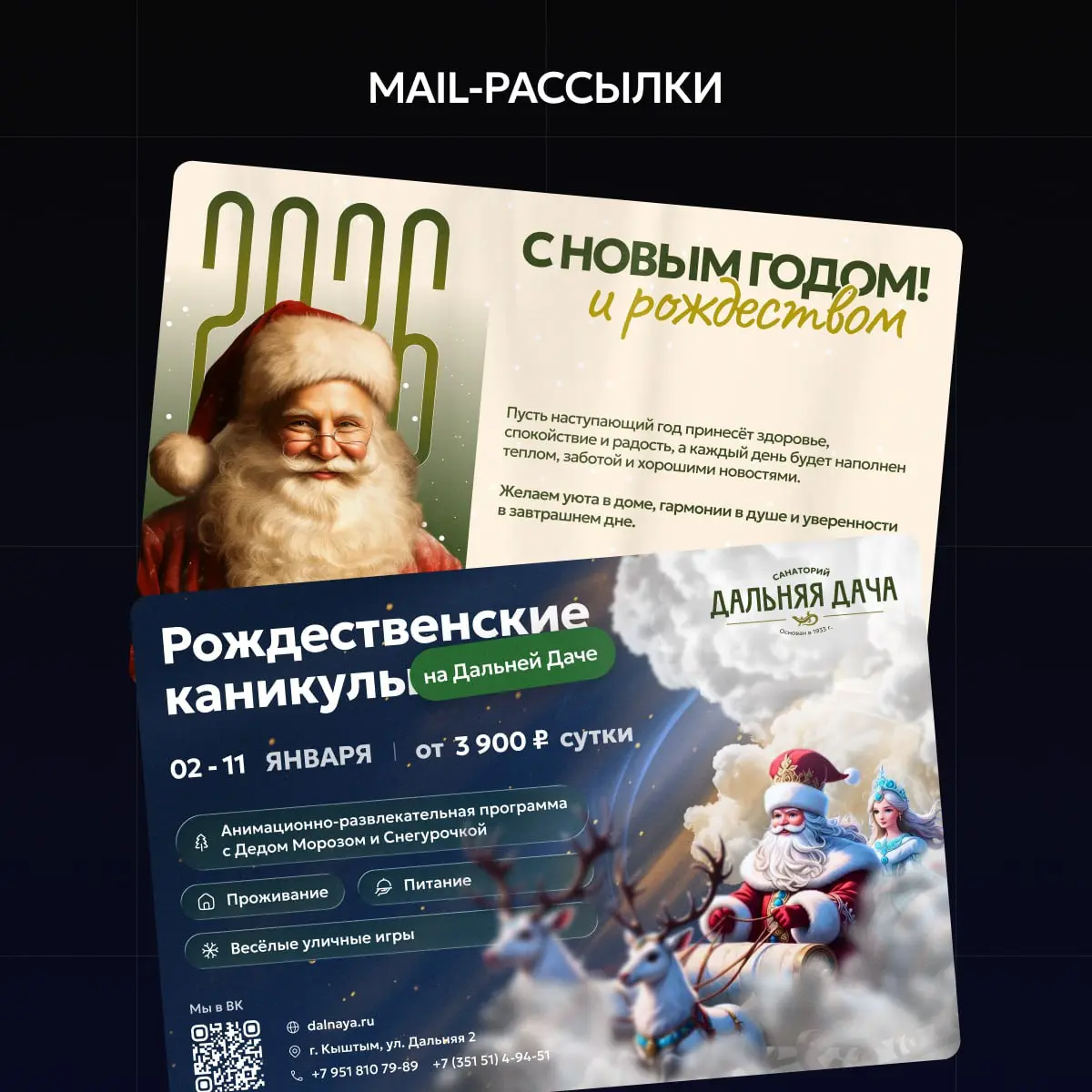 🎄 Архивы с Нового год | Сетка — социальная сеть от hh.ru
