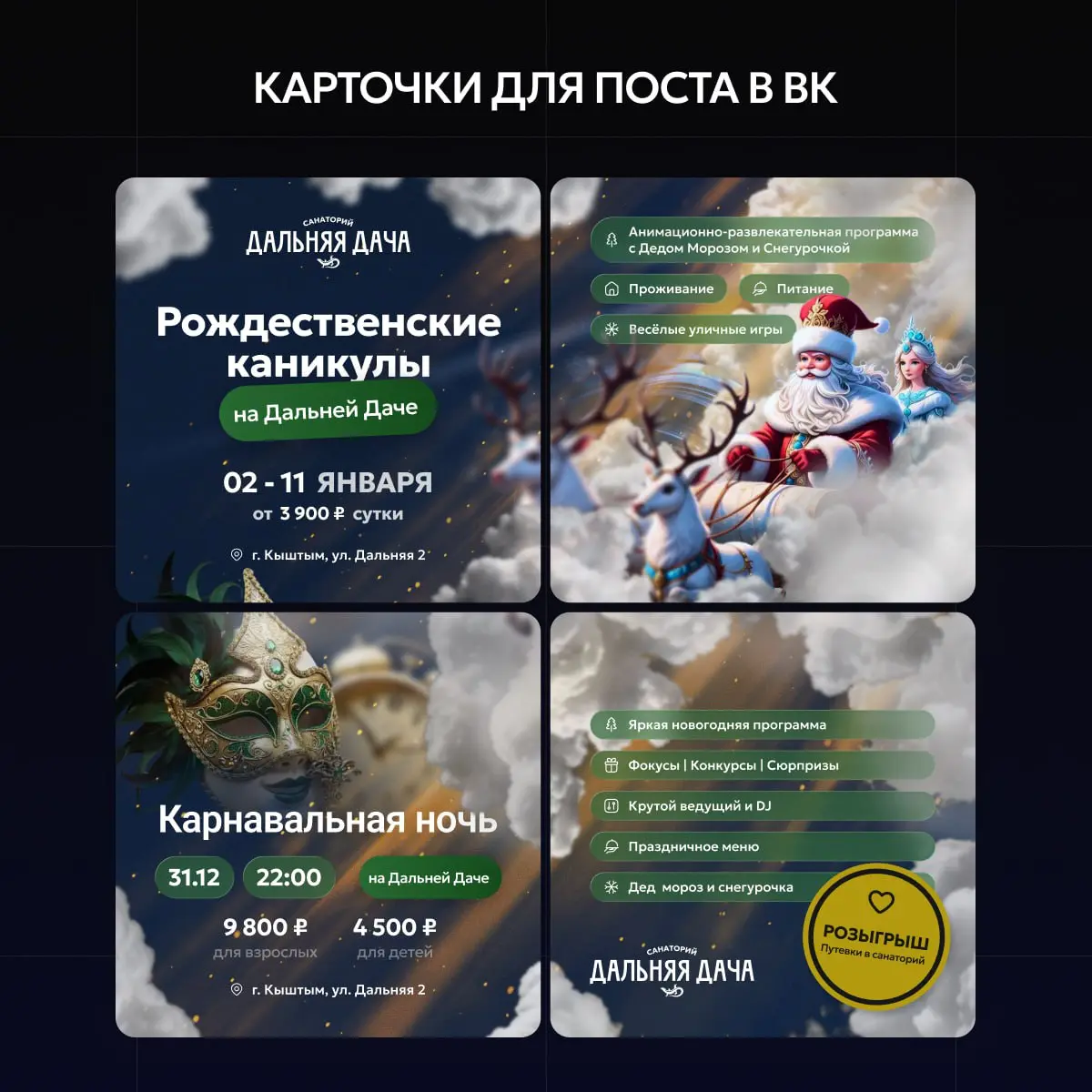 🎄 Архивы с Нового год | Сетка — социальная сеть от hh.ru