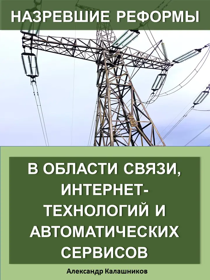 Планирую законодательно принудить ряд организаций к порядку | Сетка — социальная сеть от hh.ru
