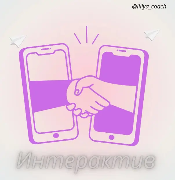 📱 Предлагаю собрать подборку самых полезных постов из ваших каналов. Без спама, только действительно ценный контент, который можно сохранить и перечитать | Сетка — социальная сеть от hh.ru