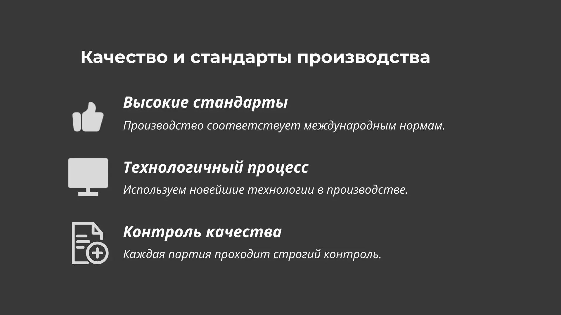 Презентация Компании по производству паркета #дизайн #инфографика #презентация | Сетка — социальная сеть от hh.ru