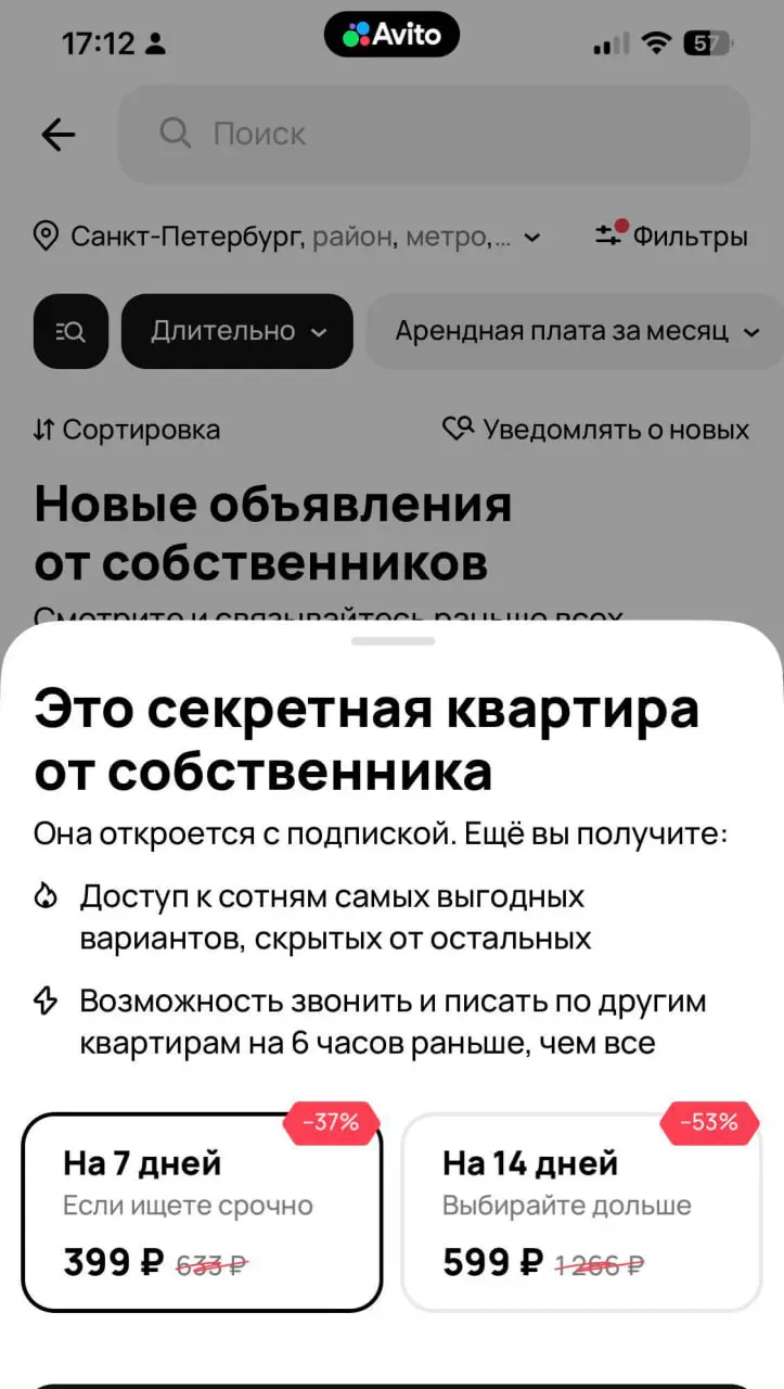 OnlyFlats
Источник Игорь Кузнецов
В этом посте были ссылки, но мы их удалили по правилам Сетки | Сетка — социальная сеть от hh.ru