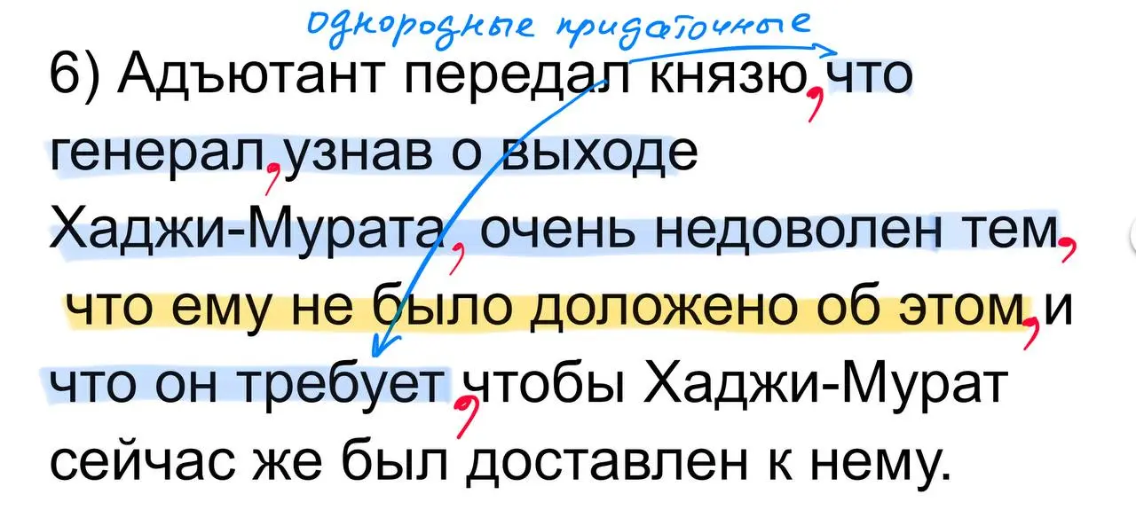 Предложения для отработки
🖋🖋🖋🖋🖋🖋🖋2️⃣0️⃣
❤️❤️❤️ | Сетка — социальная сеть от hh.ru