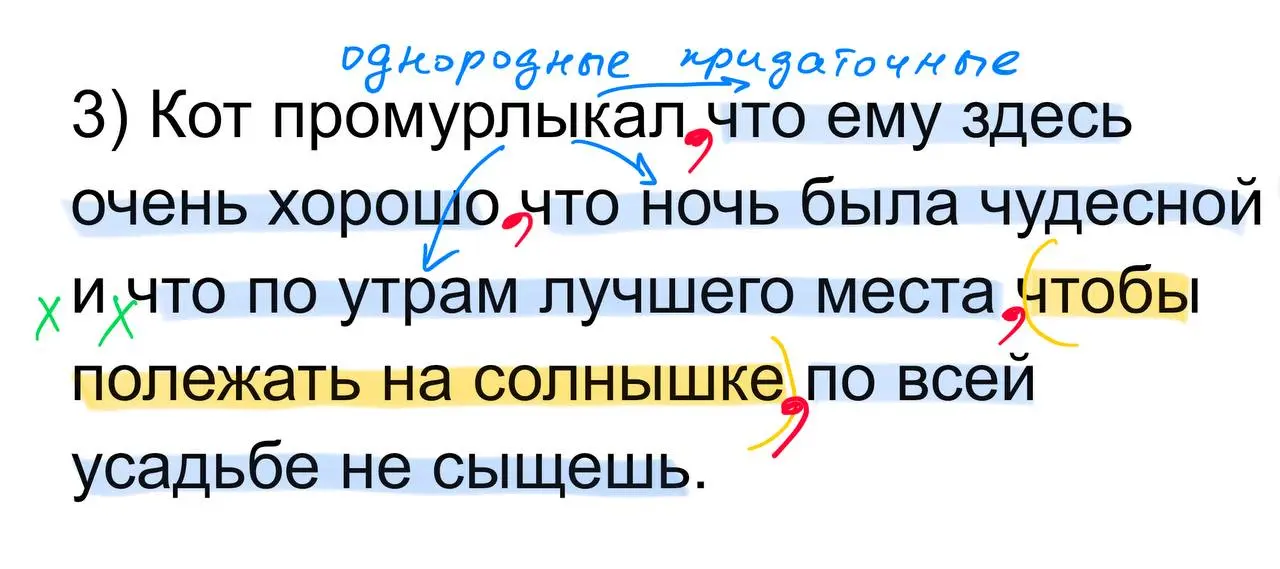 Предложения для отработки
🖋🖋🖋🖋🖋🖋🖋2️⃣0️⃣
❤️❤️❤️ | Сетка — социальная сеть от hh.ru