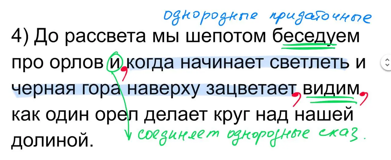 Предложения для отработки
🖋🖋🖋🖋🖋🖋🖋2️⃣0️⃣
❤️❤️❤️ | Сетка — социальная сеть от hh.ru