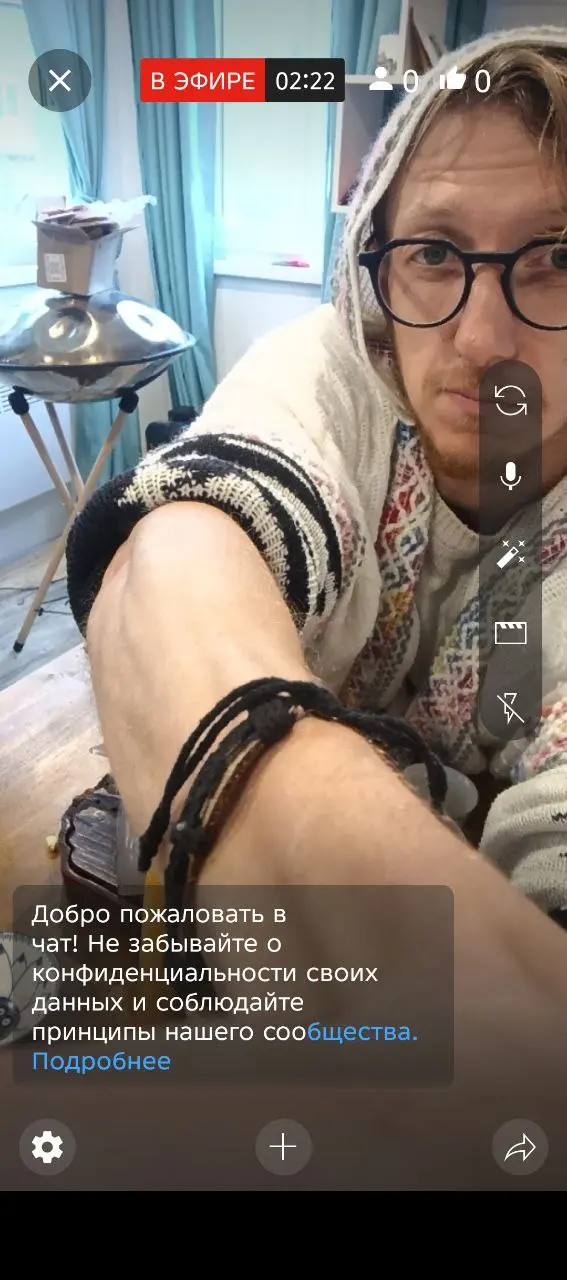 Утренний пуэр — трансляция ютуб 🙂 | Сетка — социальная сеть от hh.ru