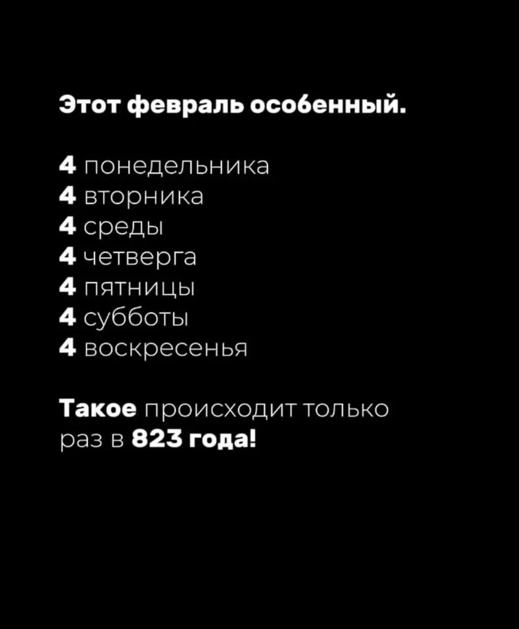 🧡 загадываю желание | Сетка — социальная сеть от hh.ru