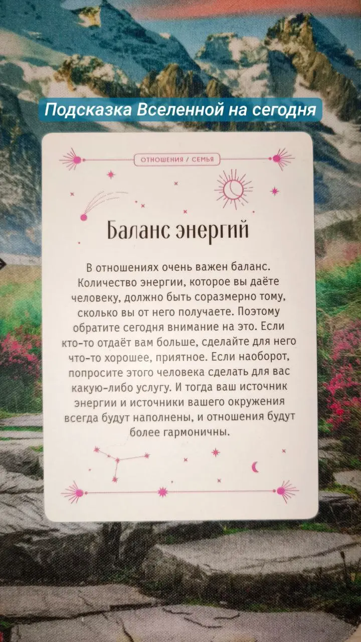 #мышление #мотивация | Сетка — социальная сеть от hh.ru