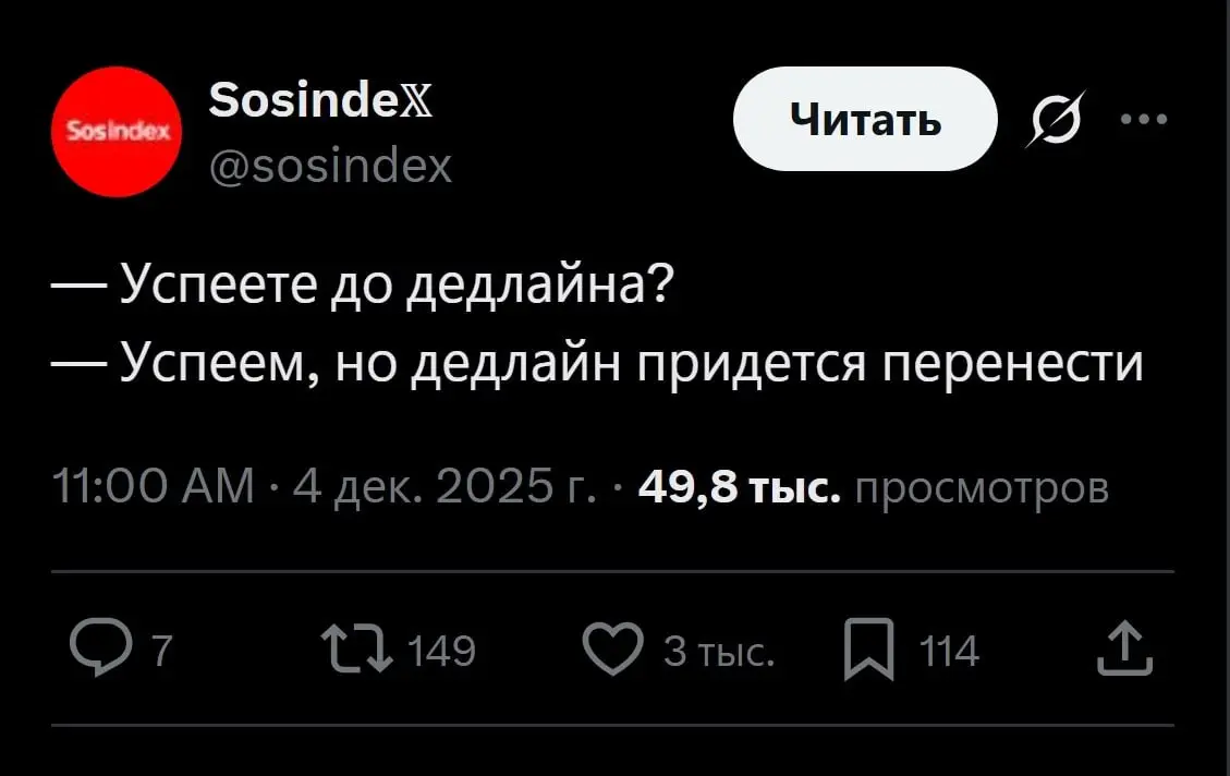 ...Если вы хотите, чтобы вам «сделали заебись», но не понимаете, чего именно хотите достичь, лучше выберите другого редактора.. | Сетка — социальная сеть от hh.ru