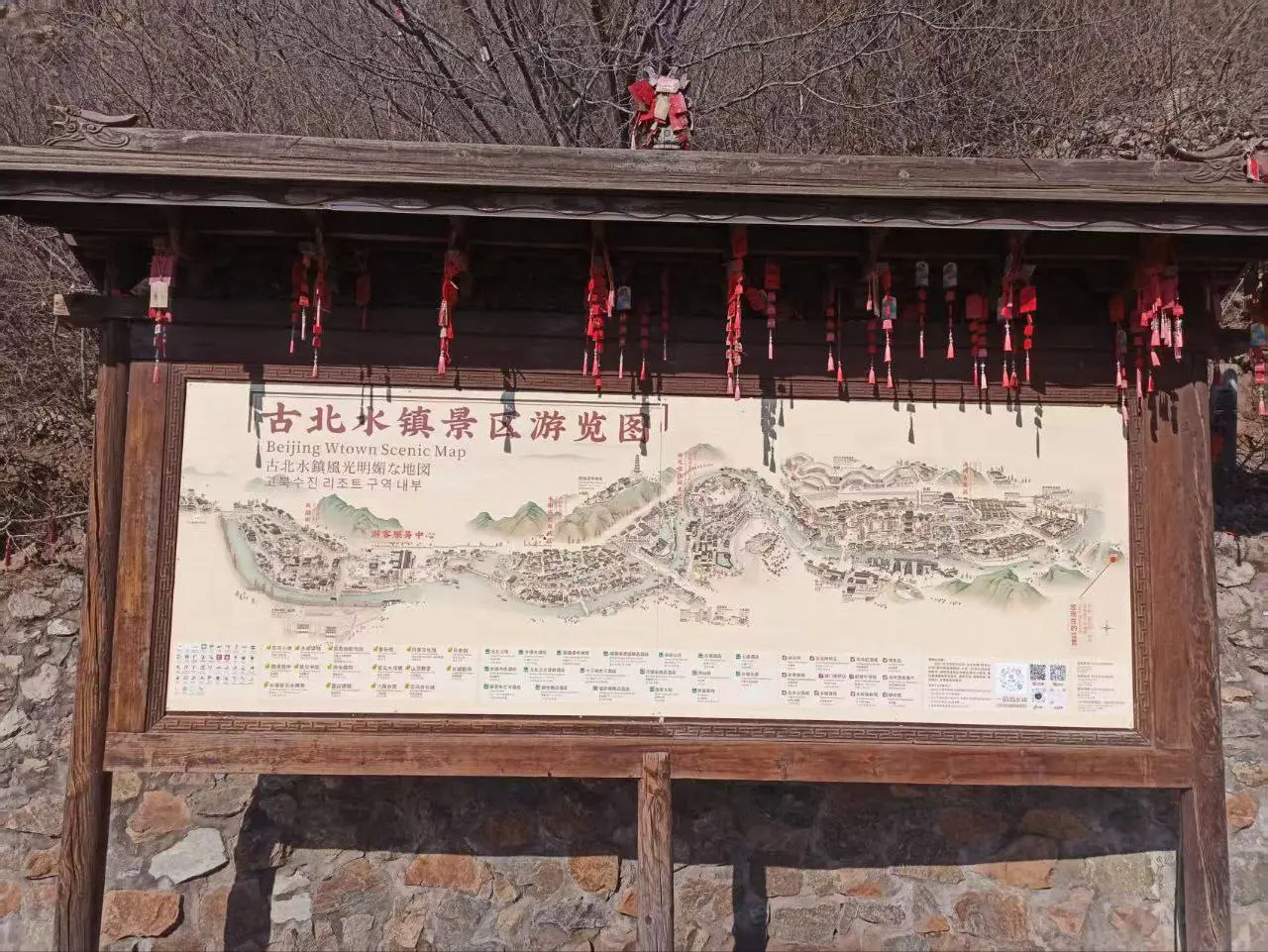 Стажировка · январь 2026 🇨🇳
Пока вы видите фотографии с Великой Китайской стены, Губэя и Запретного города, за кадром происходит главное — повышение квалификации наших педагогов и участников стажировк... | Сетка — социальная сеть от hh.ru
