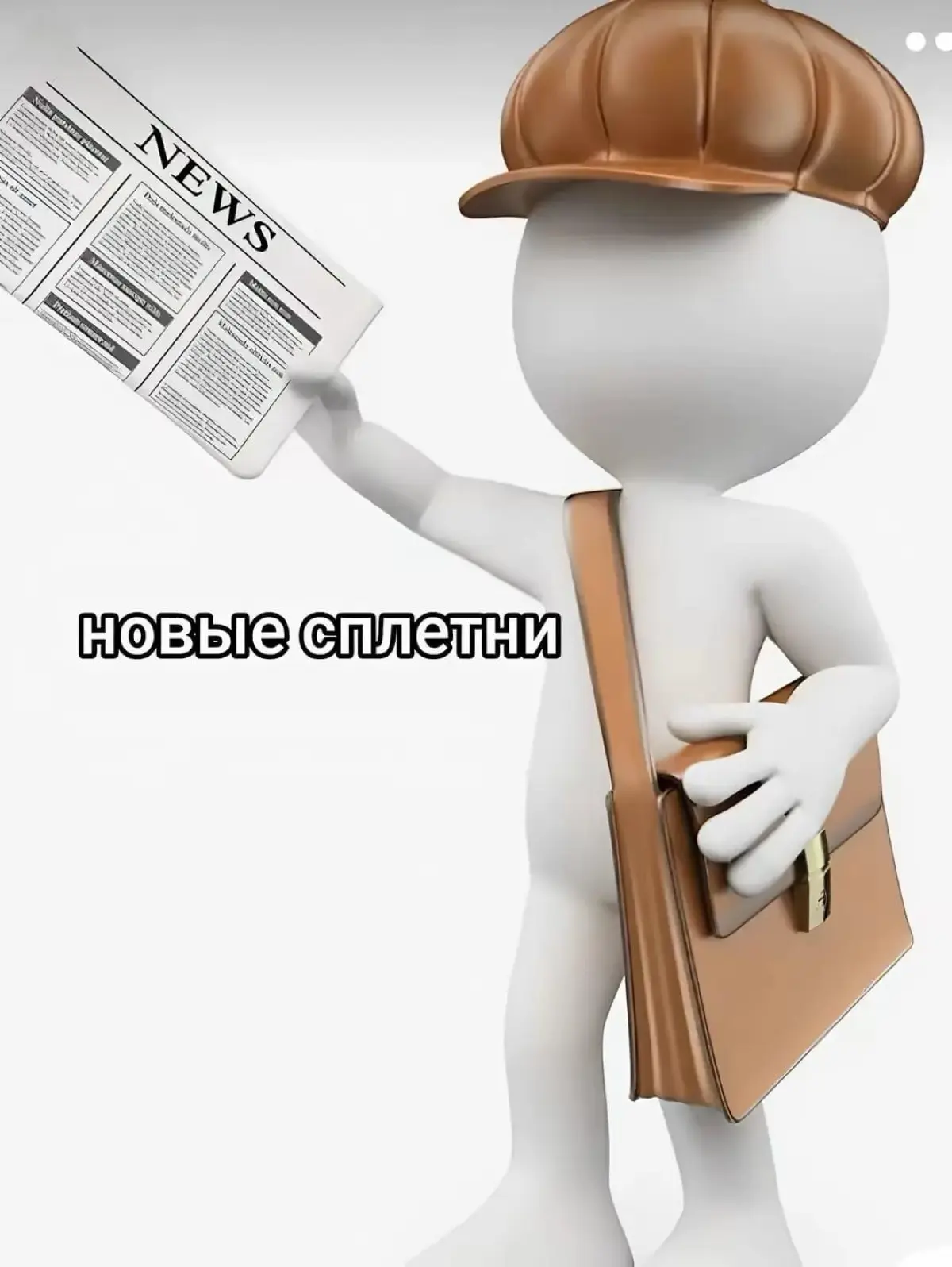 Почему я хожу за кофе одна | Сетка — социальная сеть от hh.ru