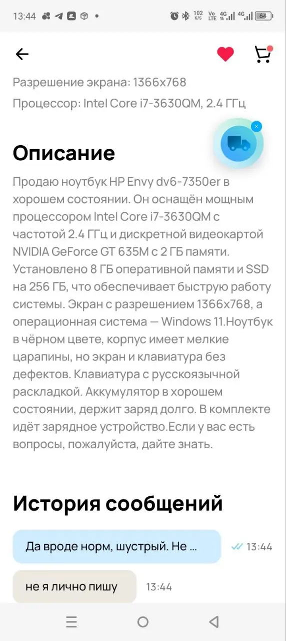 Добрый день, друзья! На сегодняшнем уроке...
Да, сегодня я буду учить вас на моих ошибках | Сетка — социальная сеть от hh.ru