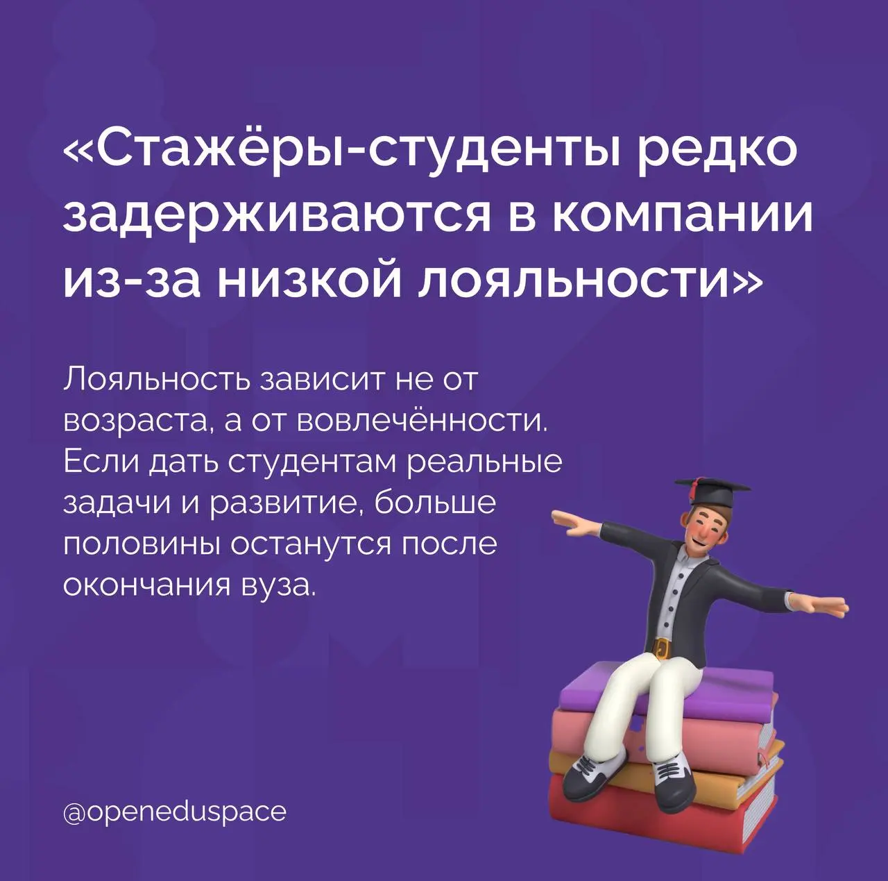 🙌 Вот и карточки с HR-мифами!
Сохраняйте на заметку и делитесь в комментариях, какие HR-мифы встречались вам👇
#ООПподборка #HR #мифы #HRмифы #руководитель | Сетка — социальная сеть от hh.ru
