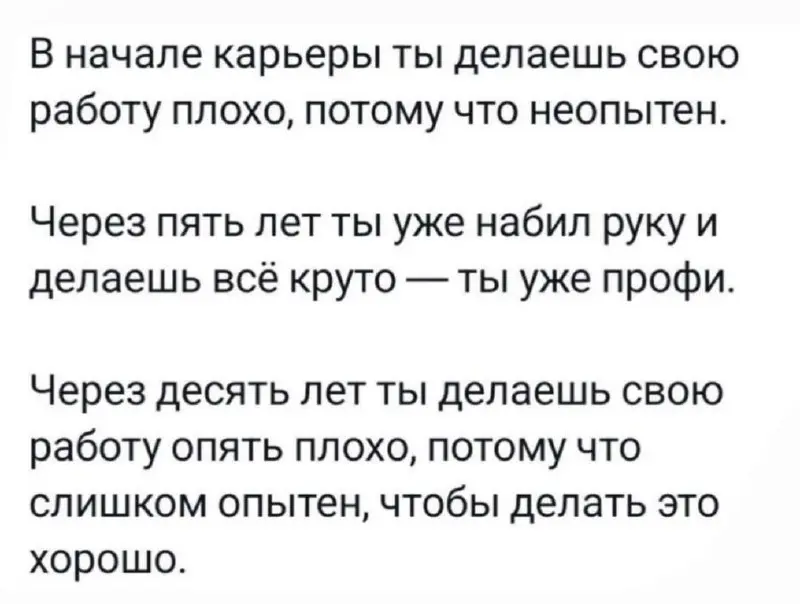 #work | Сетка — социальная сеть от hh.ru